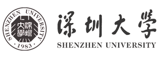 深圳大学