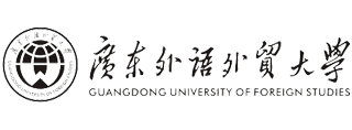 广东外语外贸大学
