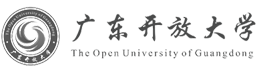 广东开放大学